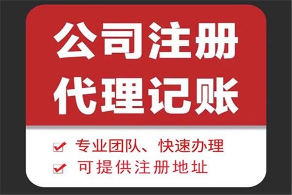 南阳苏财集团为你解答代理记账公司服务都有哪些内容！